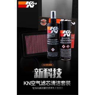 Bộ vệ sinh lọc gió K&N