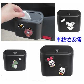 Thùng rác treo xe hơi kiểu hoạt hình sáng tạo dễ thương