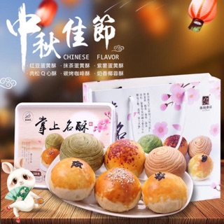 Các loại bánh hàng hãng nội địa TQ