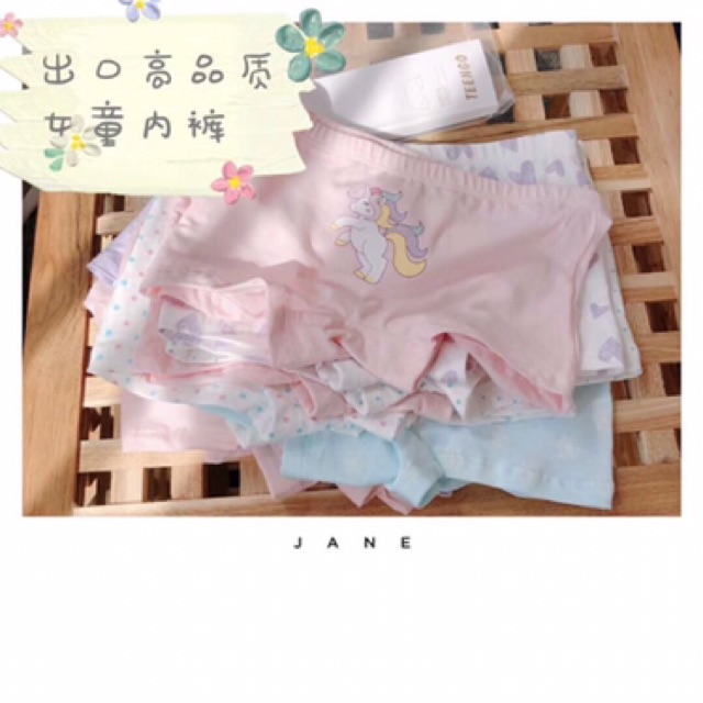 Set 3 chip đùi Teengo