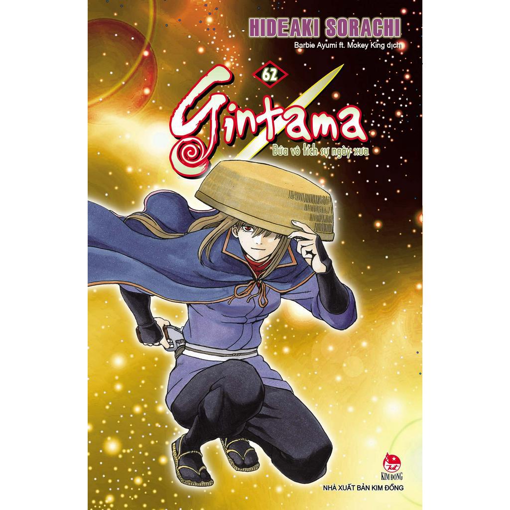 Sách Gintama - Tập 62 (Tái Bản 2020)