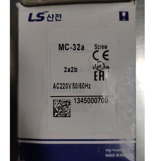 Khởi động từ MC 32a