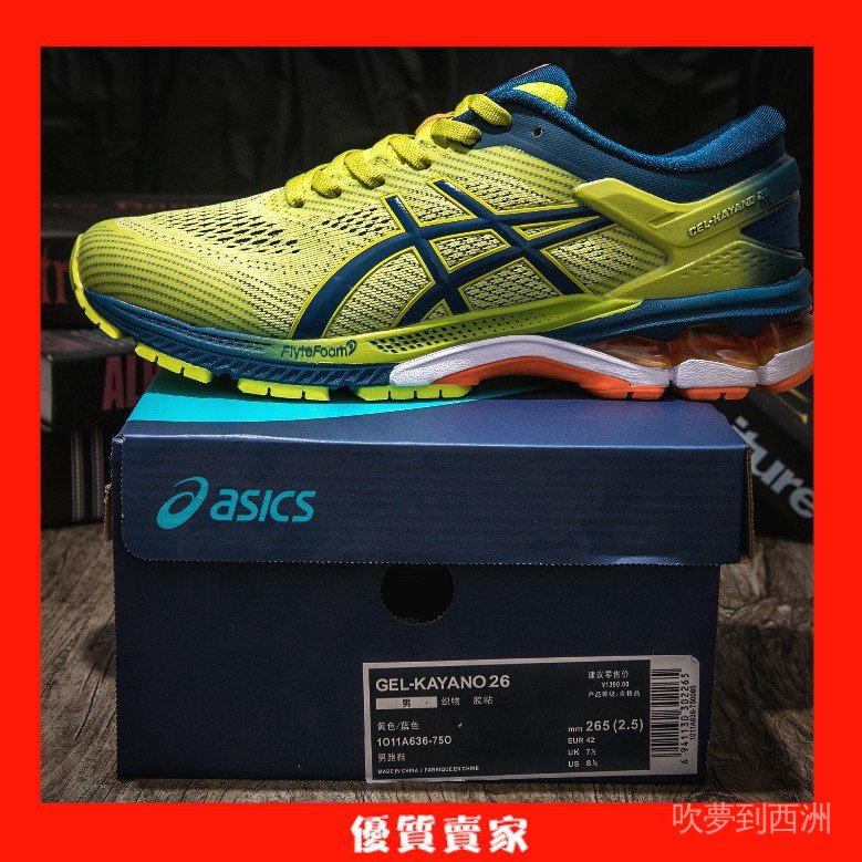 Giày Thể Thao Asics Kayano 26 K26 Samurai Đệm Thoải Mái Chất Lượng Cao