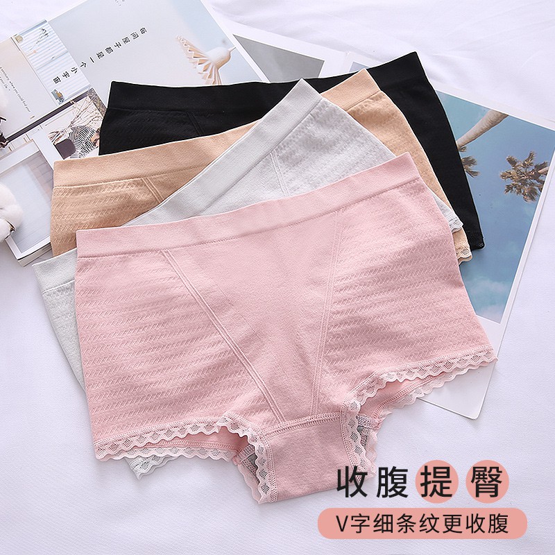sỉ 10 quần lót mặt trong váy mã số 1888