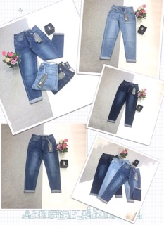 JEAN BAGGY XK