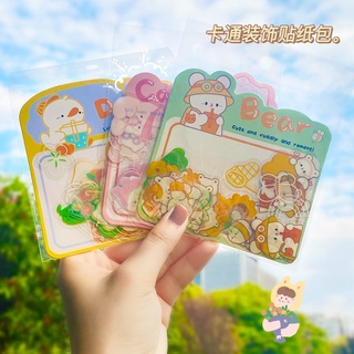 Set sticker PVC động vật