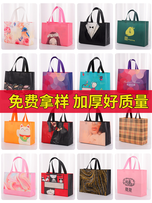 Set 50 Túi Xách Mua Sắm Bằng Vải Không Dệt Phủ Màng Cao Cấp Thân Thiện Với Môi Trường