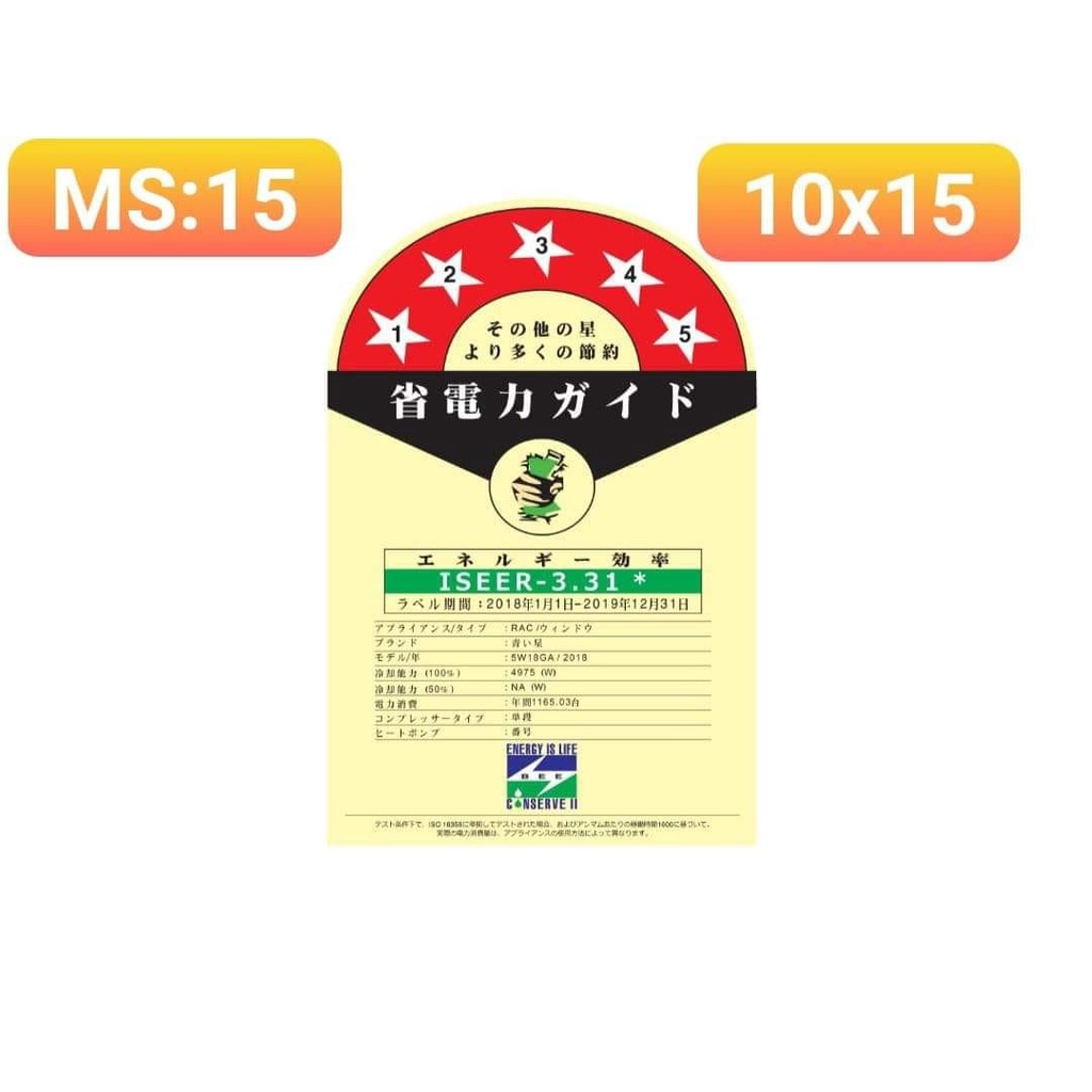 TEM DECAN DÁN MẶT LẠNH ĐIỀU HÒA