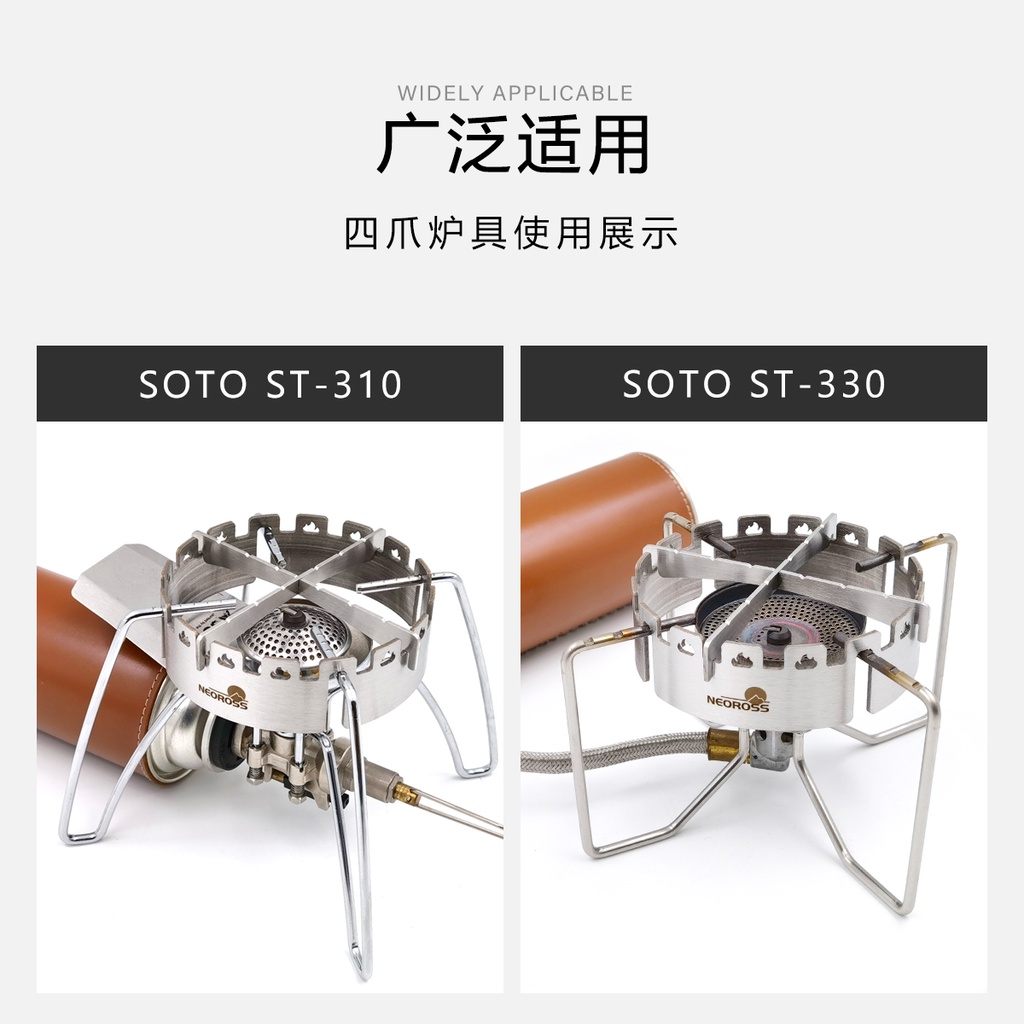 Vòng Chắn Gió Bằng Thép Không Gỉ Phù Hợp Cho Bếp Ga Iwatani CBJCB
