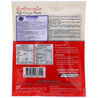 Gia vị cà ri MaePranom đỏ 50G