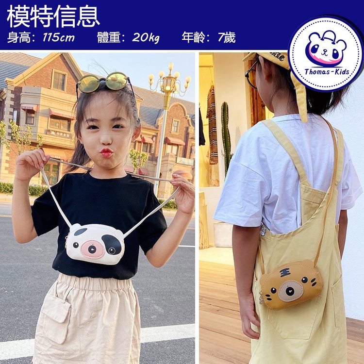 Túi Đeo Chéo Mini Phong Cách Hoạt Hình Thời Trang 24h Dành Cho Bé Gái