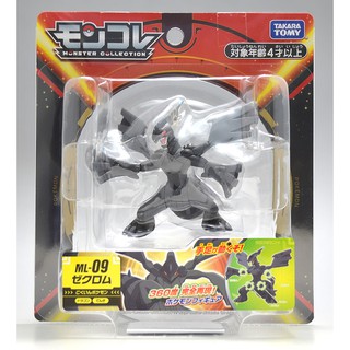 Mô hình Tomy - ML Zekrom