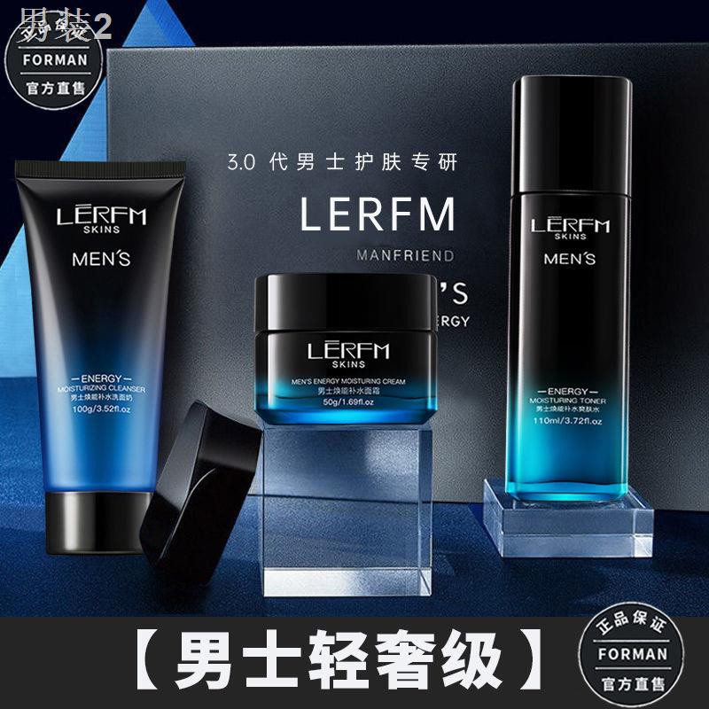 ☾[Light luxury] Bộ sản phẩm chăm sóc da cho nam, mỹ phẩm, dưỡng ẩm, làm trắng, kiểm soát dầu, sữa rửa mặt trị mụn, t