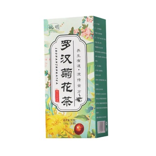 10 gói trà hoa cúc la hán quả