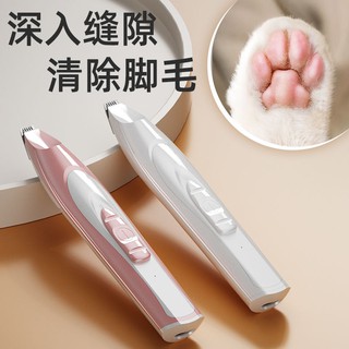 Tông đơ cạo lông chân cho thú cưng, tông đơ cắt lông chó tự cắt, tông đơ cắt lông chó, tông đơ cắt lông mèo Teddy