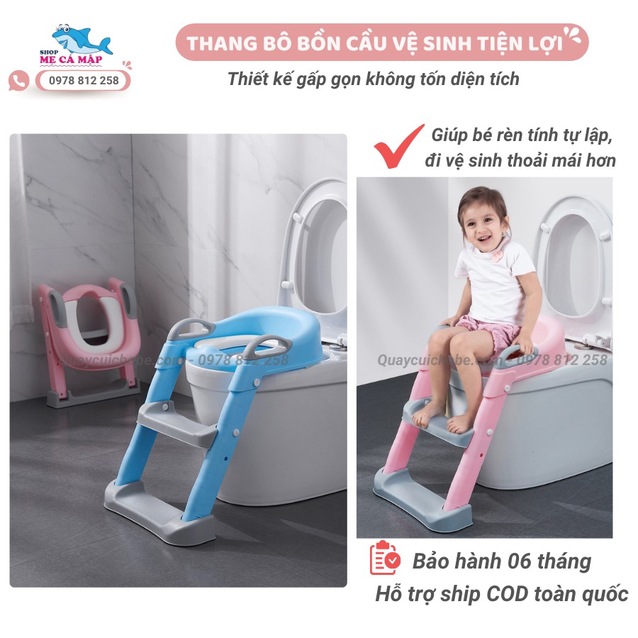  Nắp thu nhỏ bồn cầu cho bé Chicco, hàng chính hãng, đủ 3 màu, loại dày và bền