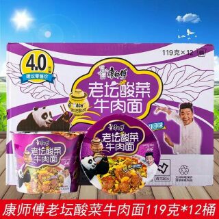 Mì tôm dưa bò chua cay