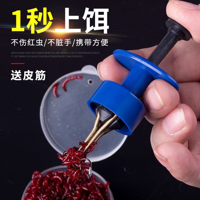 Dụng cụ kẹp mồi câu cá chuyên nghiệp