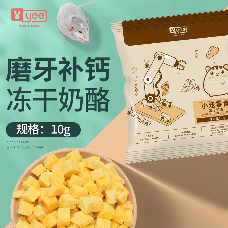 Phô Mai Yee xịn xò gói dùng thữ 10gr