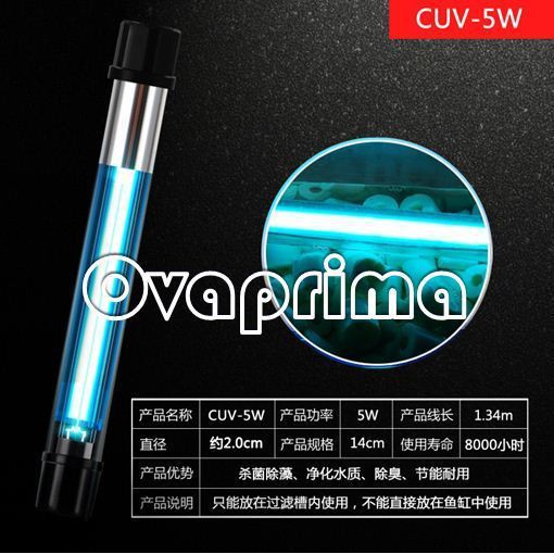 Đèn Chìm Uv-c Jebo Cuv-05 5 Watt