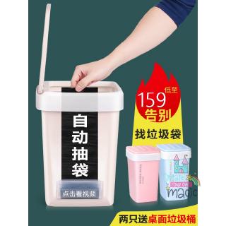 Thùng Rác Tự Động Thay Đổi Màu Sắc Sáng Tạo