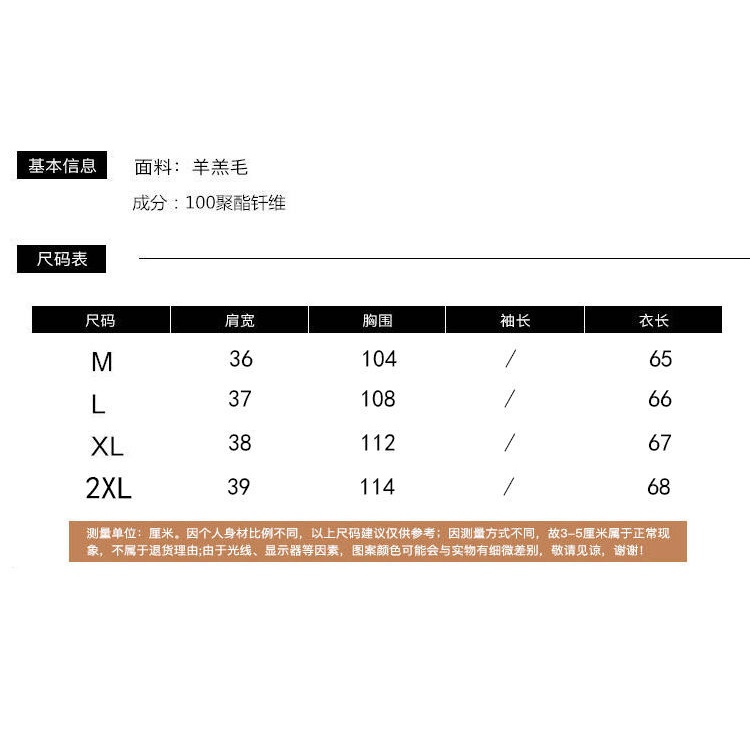 ♛♛Áo Khoác Len Lông Cừu Dày Dặn Dáng Rộng Không Tay Dễ Phối Đồ Thời Trang Thu Đông Hàn Quốc Cho Nữ 2021 | BigBuy360 - bigbuy360.vn