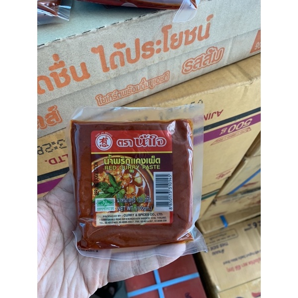 Gia vị cà ri đỏ Thái Lan Tra Namjai