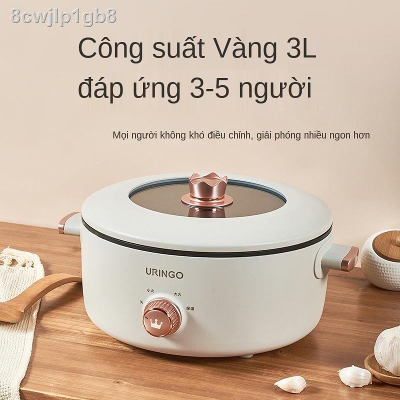 Nồi điện đa năng URINGO chĩnh hãng