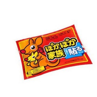 {MÙA ĐÔNG KHÔNG LẠNH} MIẾNG DÁN GIỮ NHIỆT
