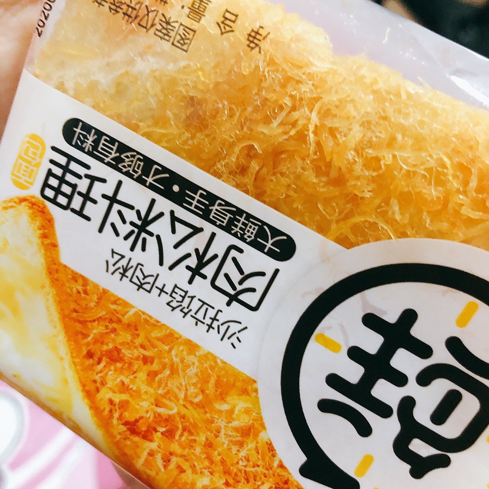 01 Cái Bánh mì sandwich phủ bơ ruốc và trứng muối Đài Loan - (Date:06 tháng) | BigBuy360 - bigbuy360.vn