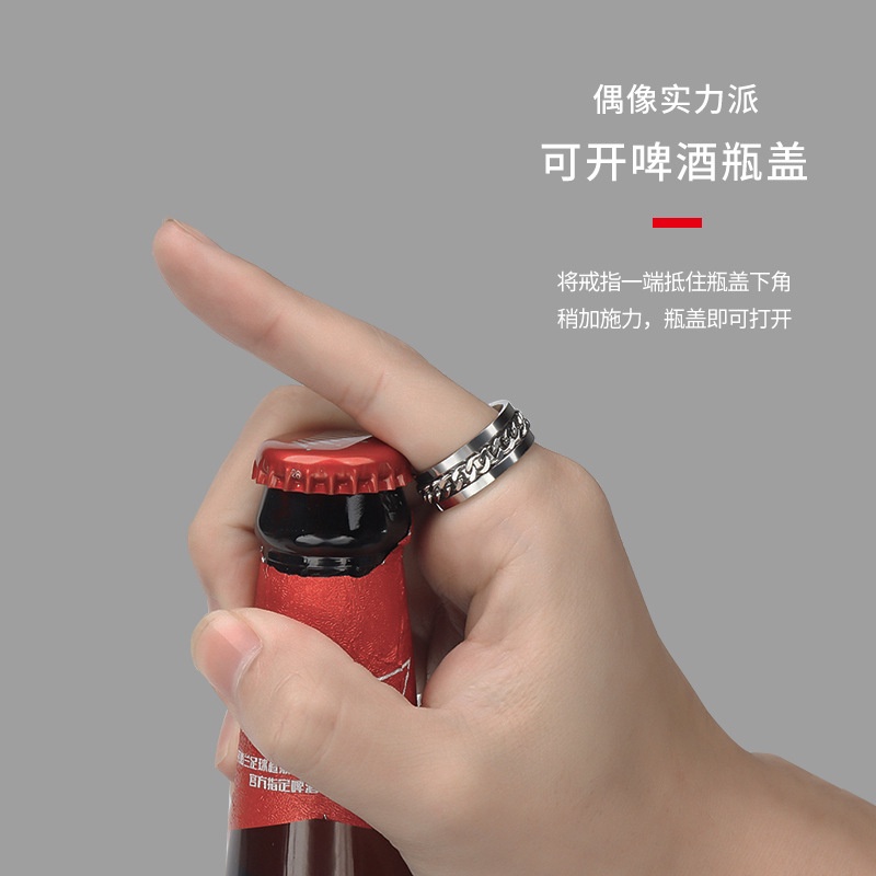 Nhẫn khui bia nhẫn dây xích xoay nhẫn nam cao cấp titan mạ dây xích nhiều màu