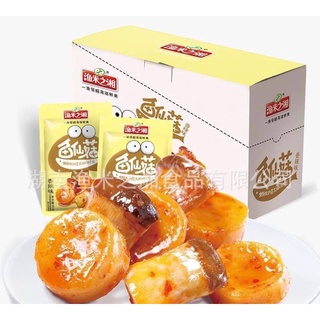Nấm đùi gà 20g