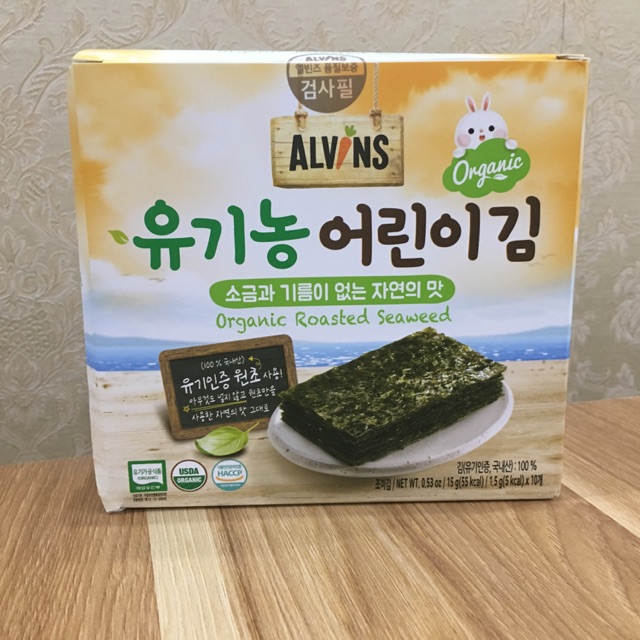 Set rong biển hữu cơ