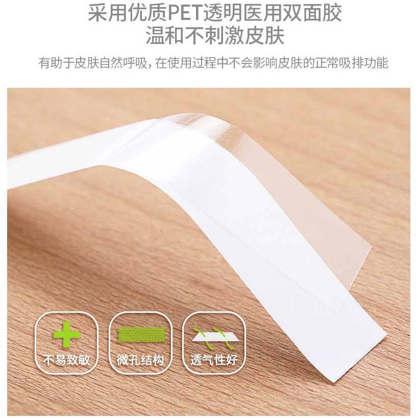 36pcs Anti-leakage Patch Invisible Strap Fixed Shirts Anti-slip Transparent Double-sided Glue for Costume Neckline Shirt Underwear Ready Shipping