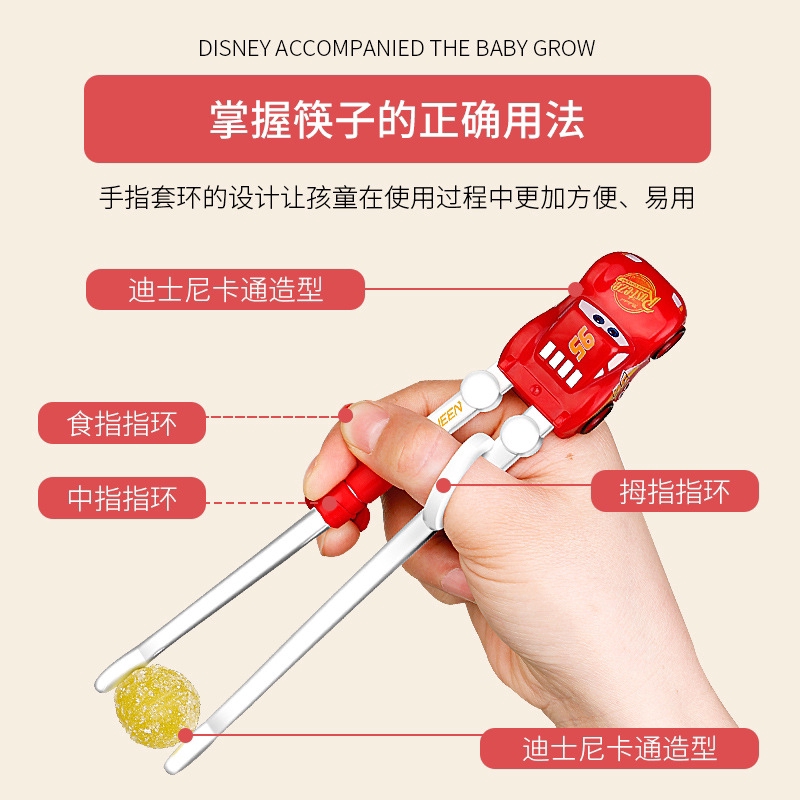 &lt;Ready Stock&gt; Disney Children Chopsticks Kids Learning Training  Home Practice One Infant Baby Cutlery Set