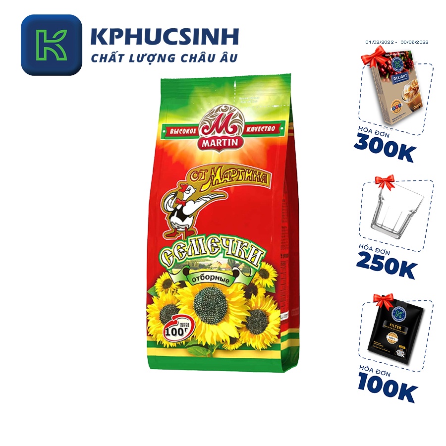 Hạt hướng dương Rang hiệu Martin 200g  hàng nhập khẩu nga (Russia) KPHUCSINH - Hàng Chính Hãng