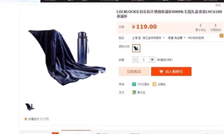 Chăn Lock&Lock Lông Cừu siêu rẻ và độc