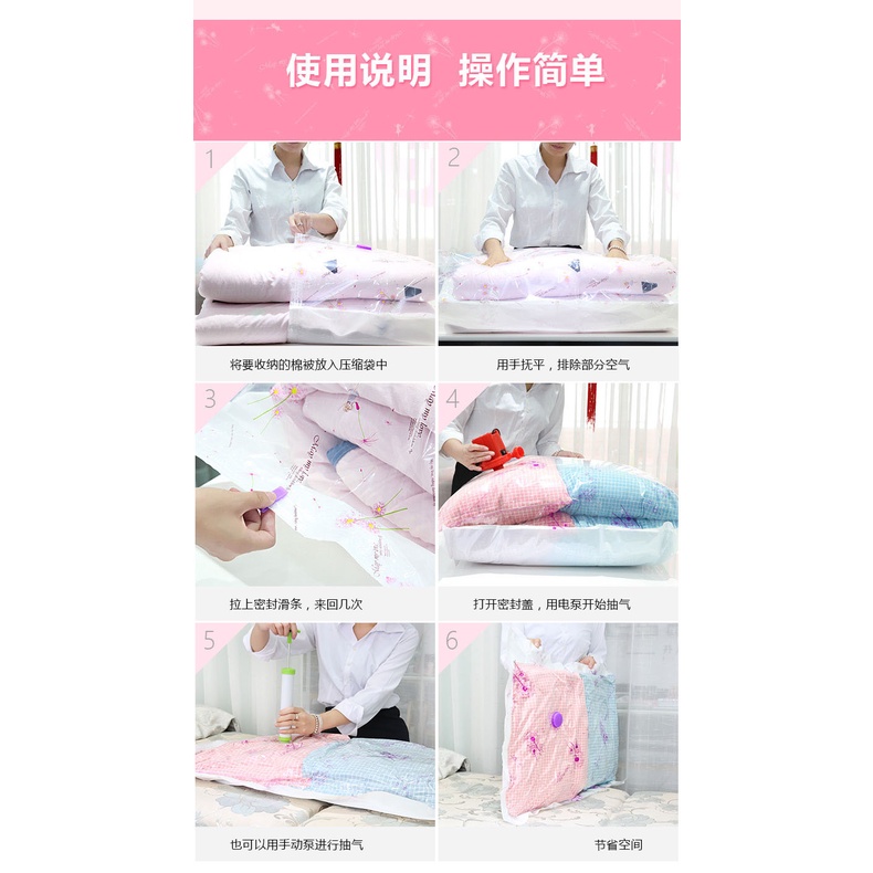 Túi Hút Chân Không Đựng Quần Áo Chăn Màn Mền - GDNC0337