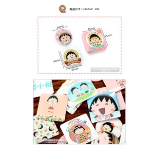 Sticker label Maruko - Bộ 46 miếng