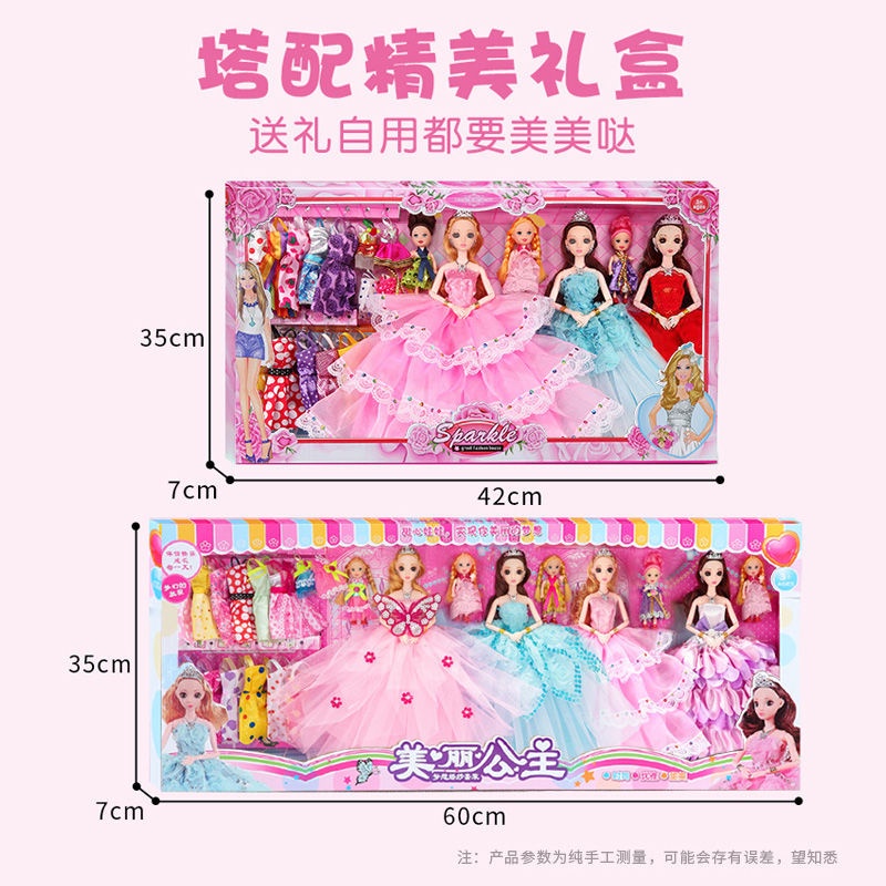 Hộp Quà Tặng Búp Bê Công Chúa Barbie Mặc Đầm Ba Chiều Có Nhãn Dán Ba Chiều Làm Quà Tặng Sinh Nhật Cho Bé Gái