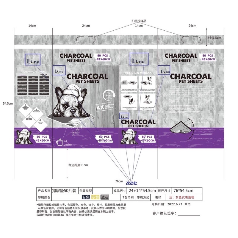 Thảm lót chuồng cho chó mèo thú cưng, lót lồng khay vệ sinh, sàn xe Charcoal than carbon hoạt tính cỡ S 33x45, M 45x60
