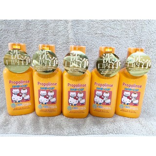 Hàng nhật] nước súc miệng trẻ em propolinse hello kitty 400ml.