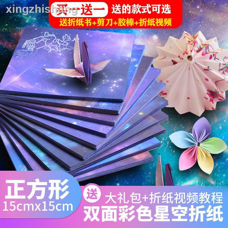 Giấy Xếp Hình Origami Hình Vuông Họa Tiết Bầu Trời Sao Cho Bé