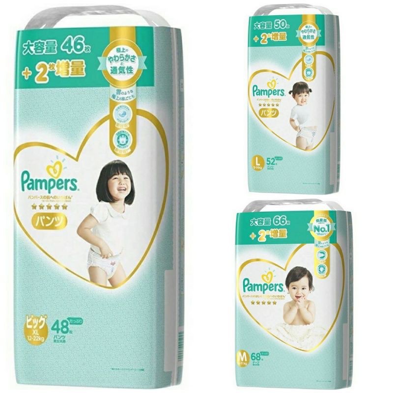 COMBO 1 THÙNG 3 bịch bỉm dán/quần PAMPER PREMIUM nội địa Nhật NB90/S82/M68/M66/L54/L52/XL48