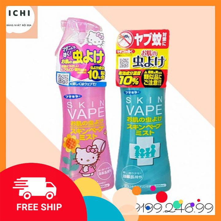 Xịt muỗi Skin vape Nhật Bản [FREE SHIP - HÀNG AUTH] chống muỗi và côn trùng mùi hương nhẹ nhàng chai 200ml