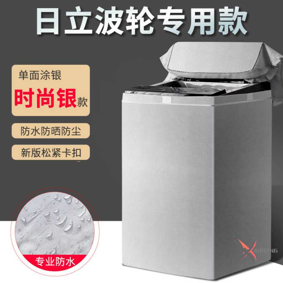 Vỏ Bọc Máy Giặt Tự Động Chống Thấm Nước 8/9/10kg kg