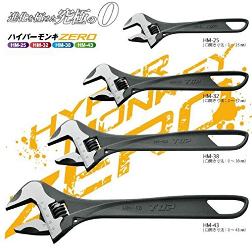Mỏ lết thường miệng rộng HM-25 Top Japan CHÍNH HÃNG