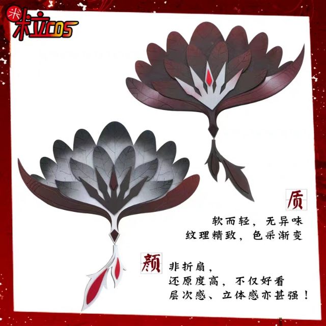 Set đồ cosplay identity v geisha michiko geisha thập tam nương