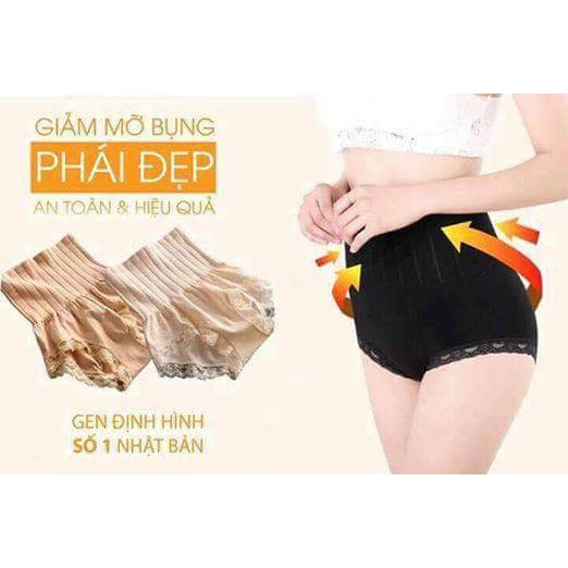 Quần gen nịt bụng💖 Freeship từ 50k 💖 gen nịt bụng giúp sở hữu vòng eo thon gọn- quần lót cạp cao chất co giãn tốt | BigBuy360 - bigbuy360.vn