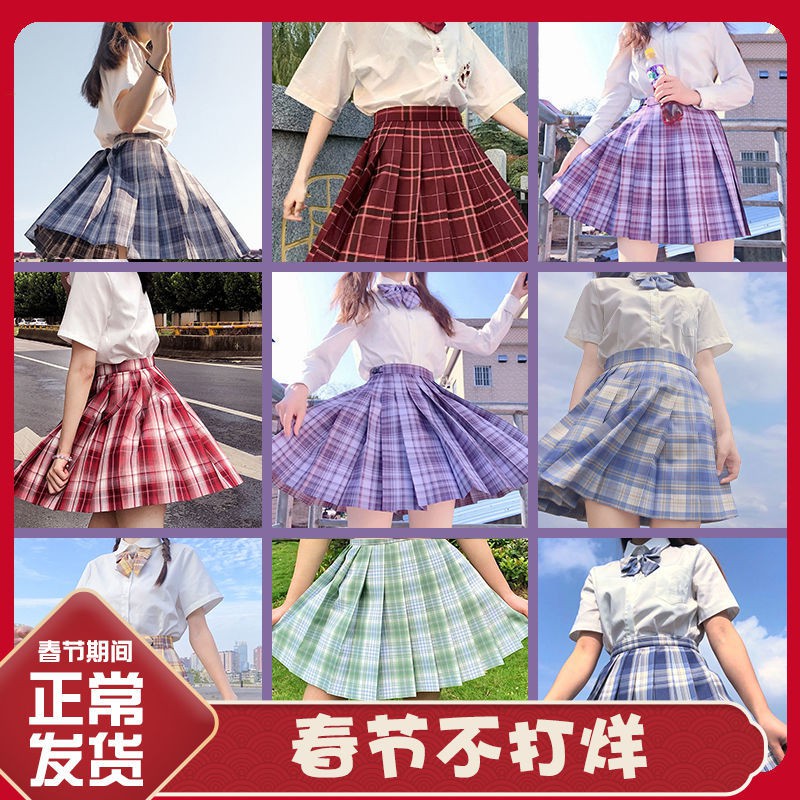 Bộ sưu tập Nhật Bản váy lưới jk chính thống hãng thương hiệu trung bình của học sinh đồng phục kem thủy thủ phù hợp